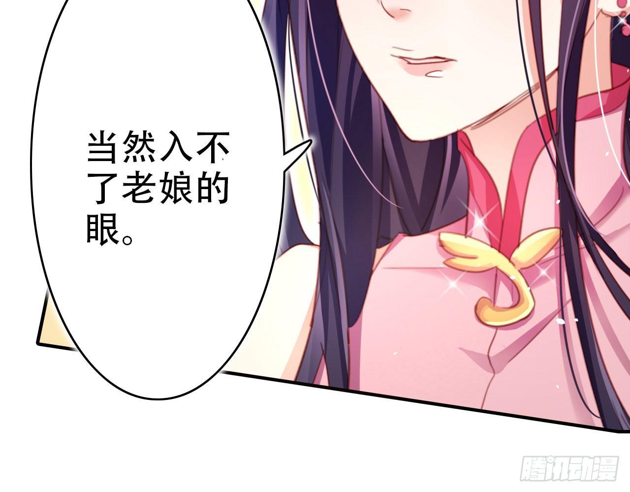 中头奖了！50
