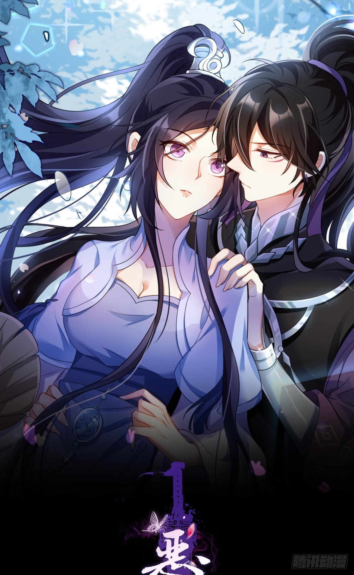 你这个渣女！0