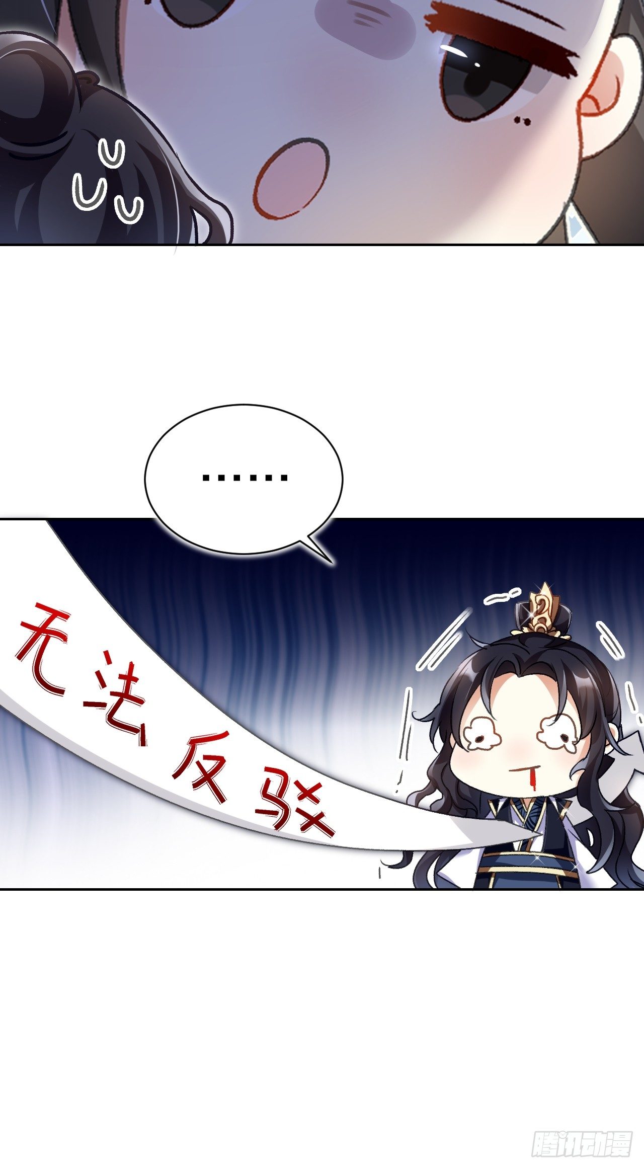 这女人到处沾花惹草+小剧场47