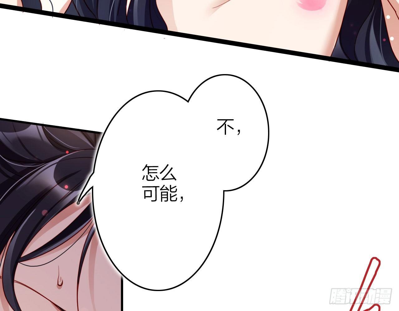 唯有你是不可取代70