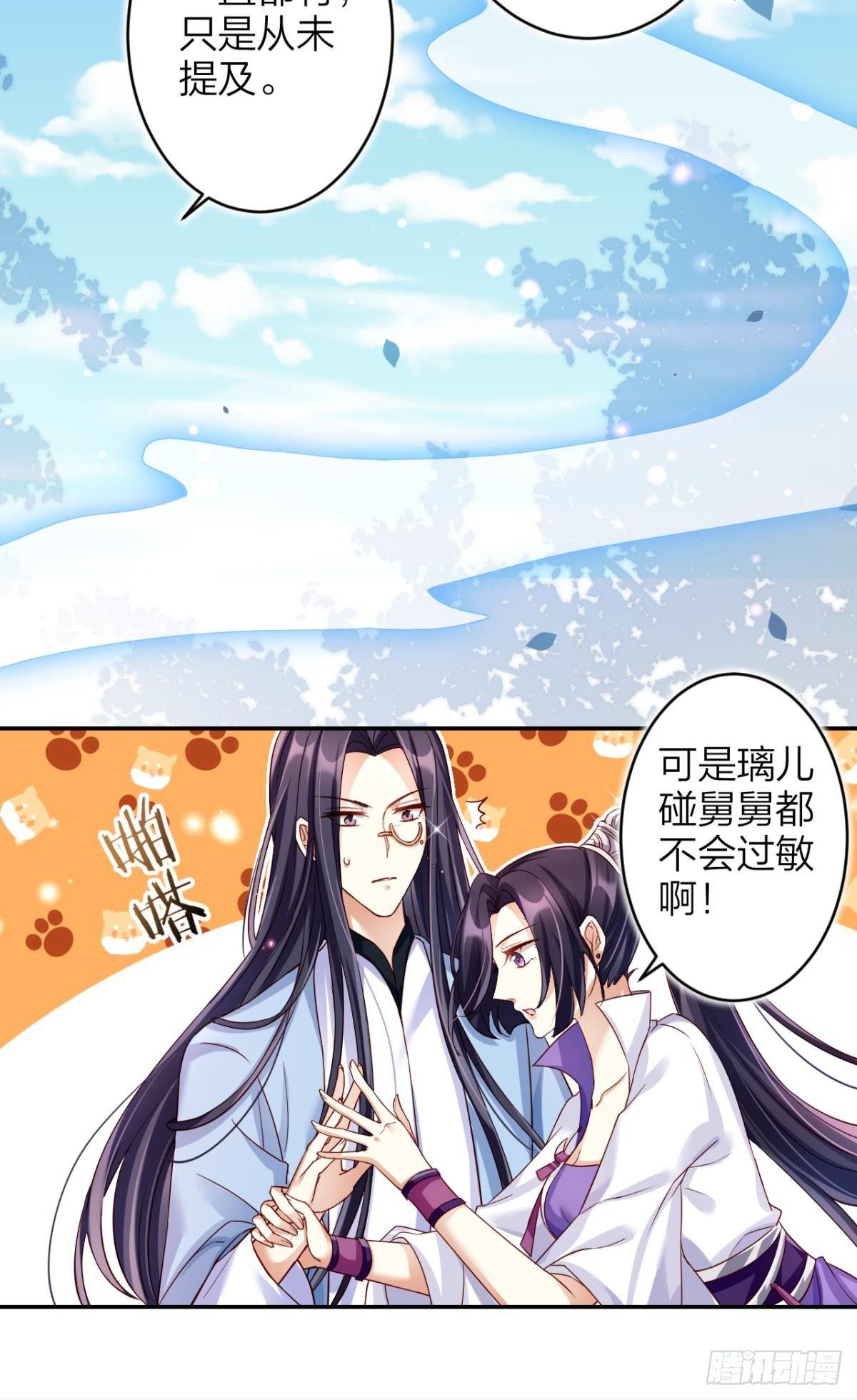 赤诚相见？！19