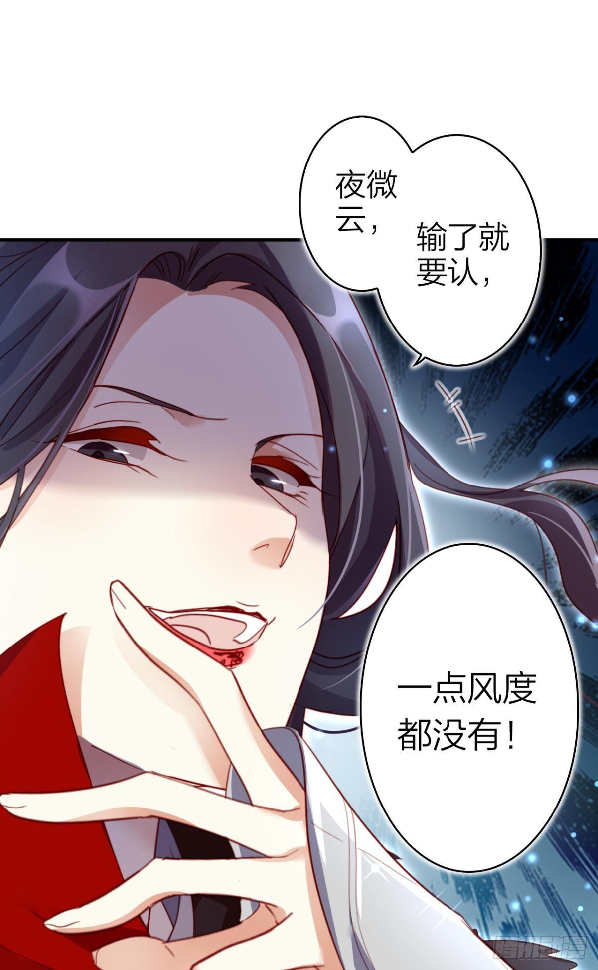 我相信你6