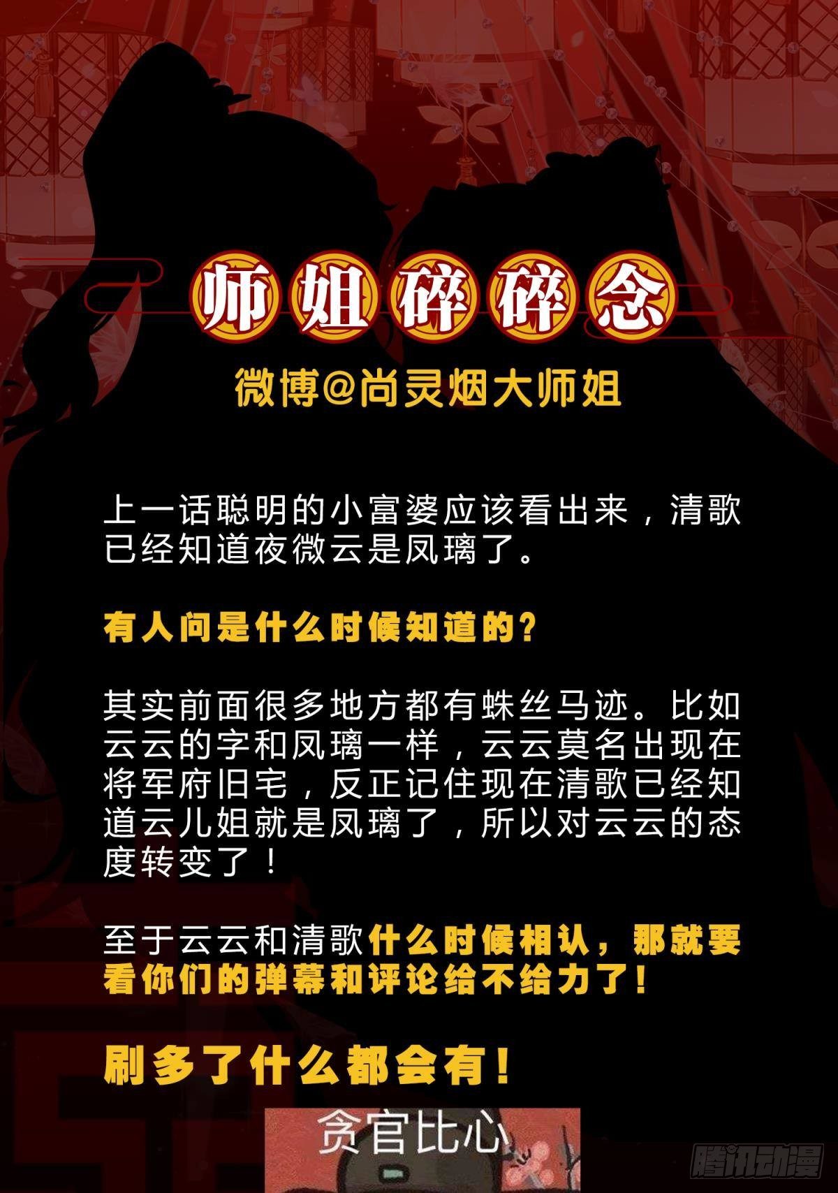 你还是如此可口66