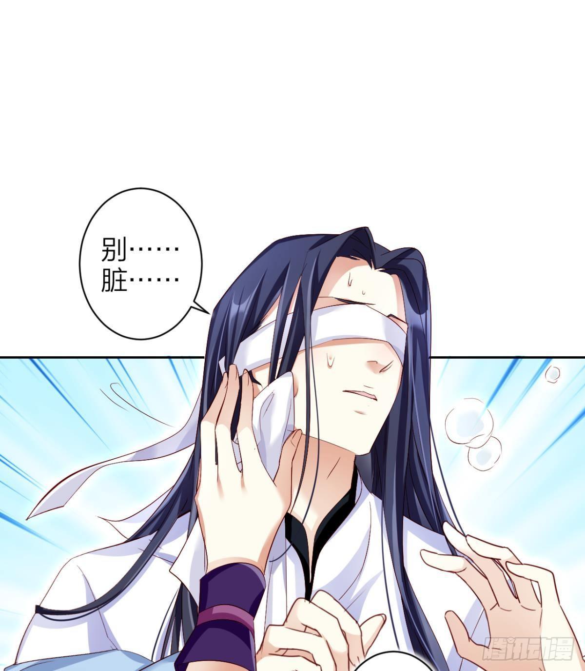 赤诚相见？！42