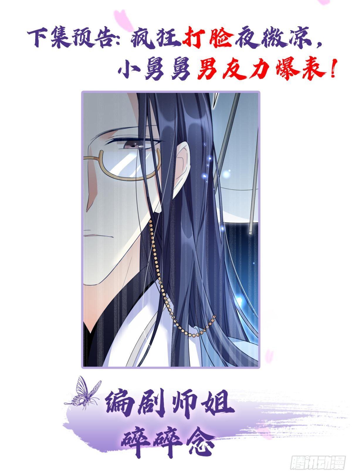 我相信你43