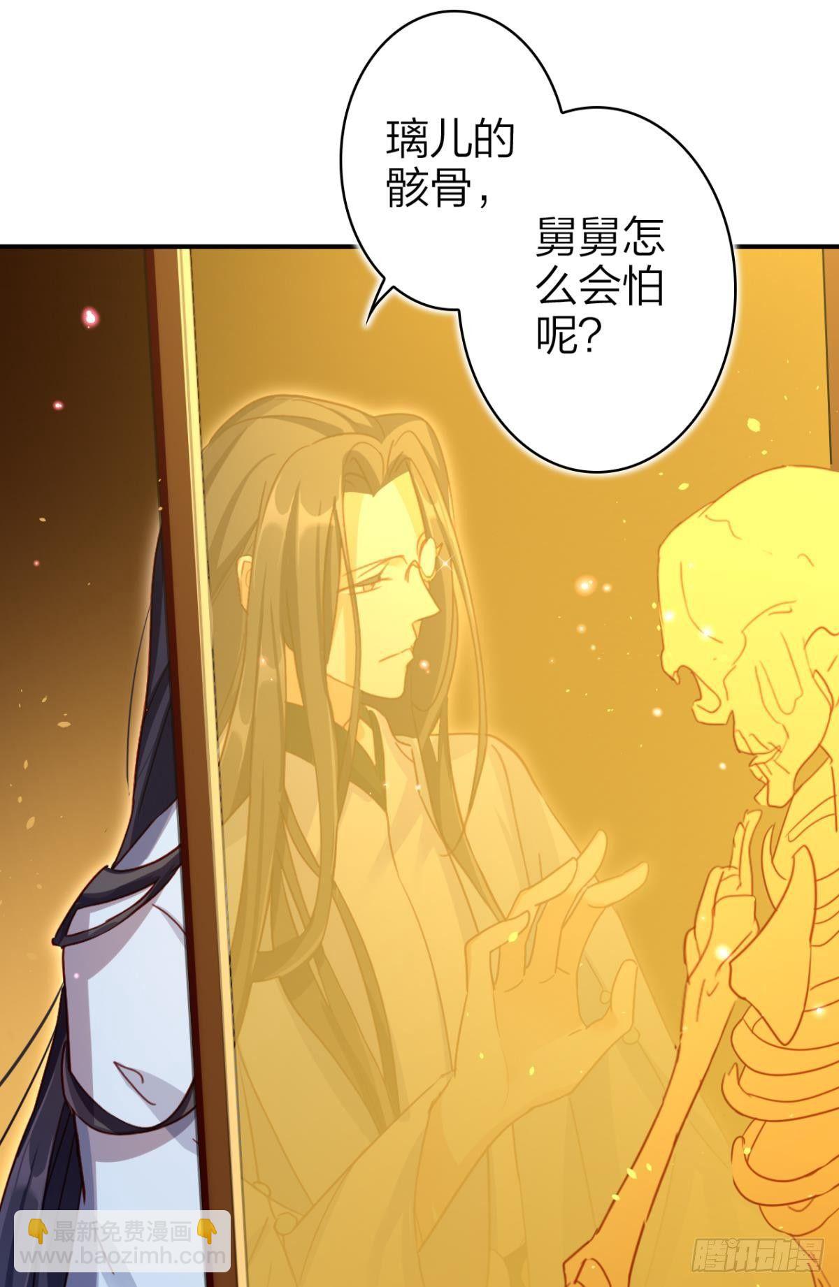 舅舅担心你16