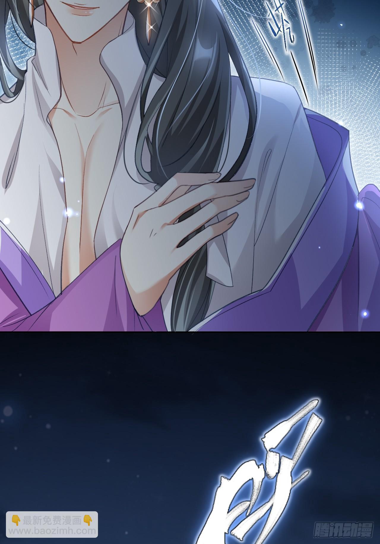 美男计39