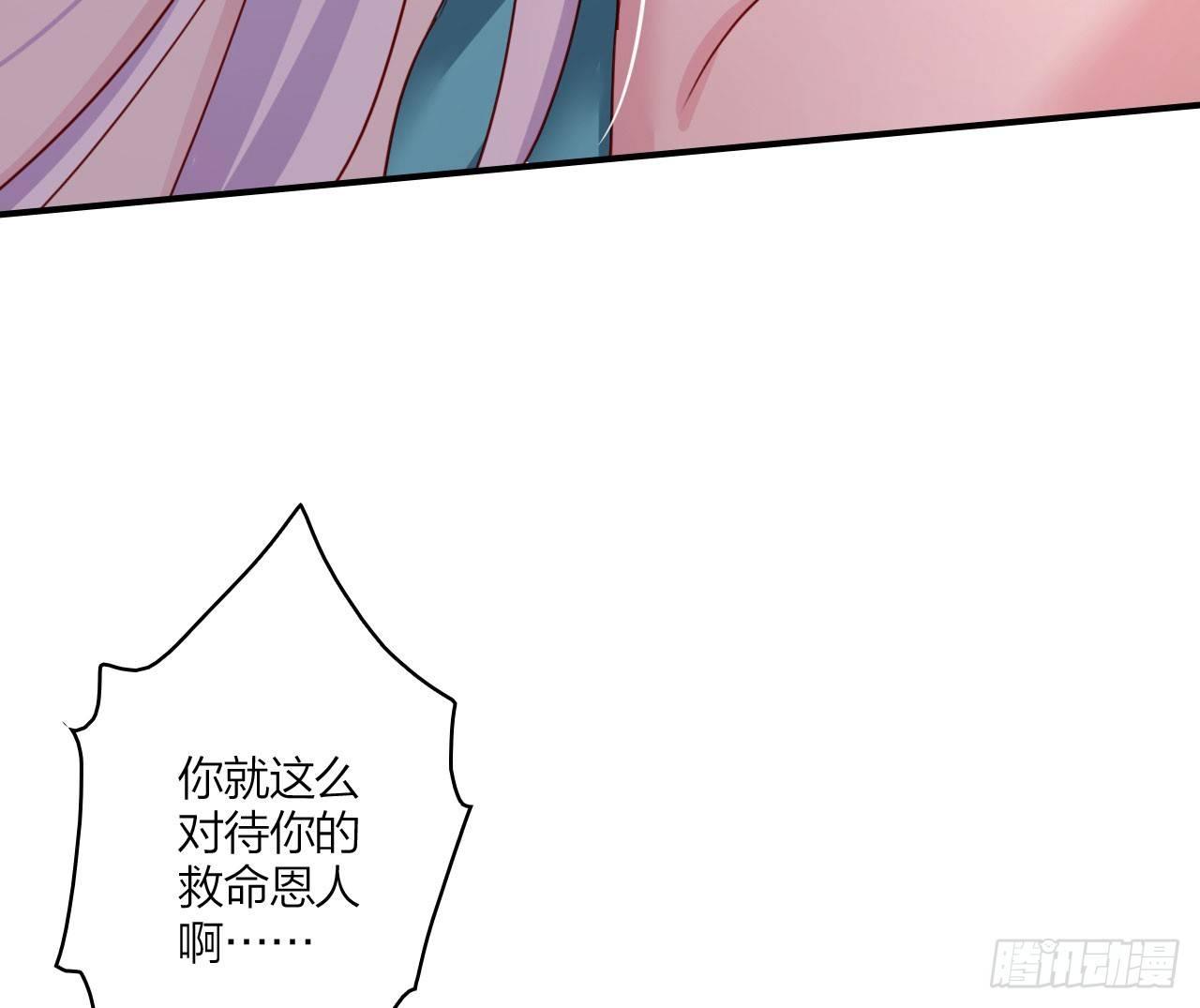 我对你没兴趣93