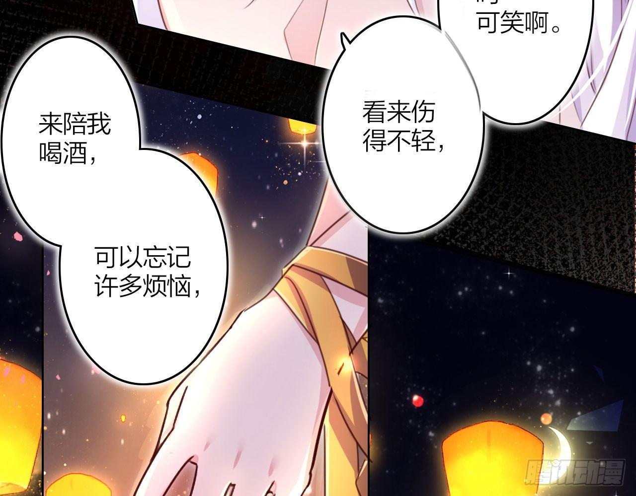 在房顶上把持不住23