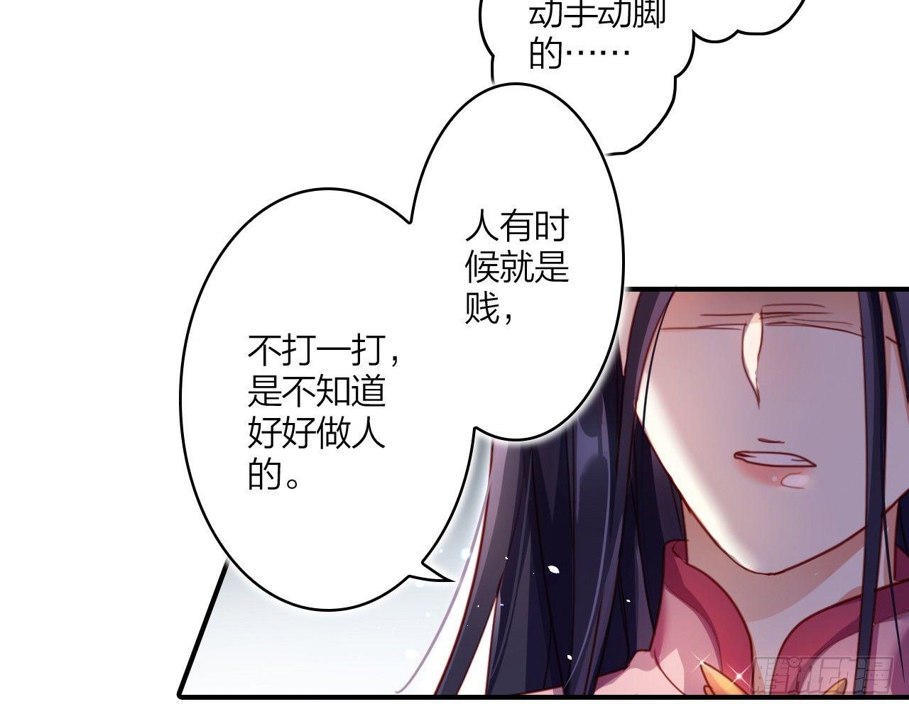 贱人必须挨打46