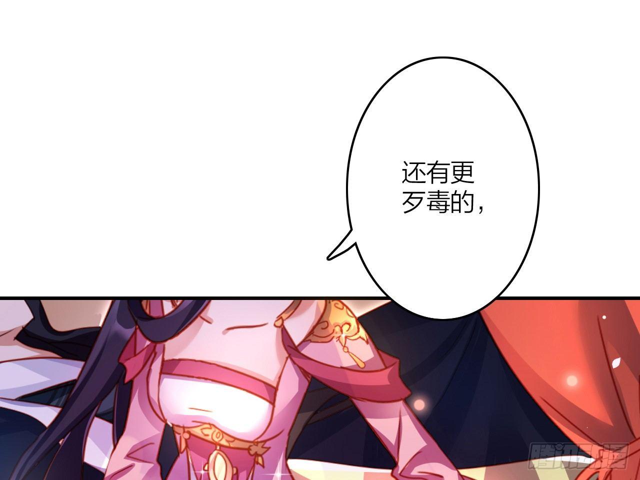 休了你！11