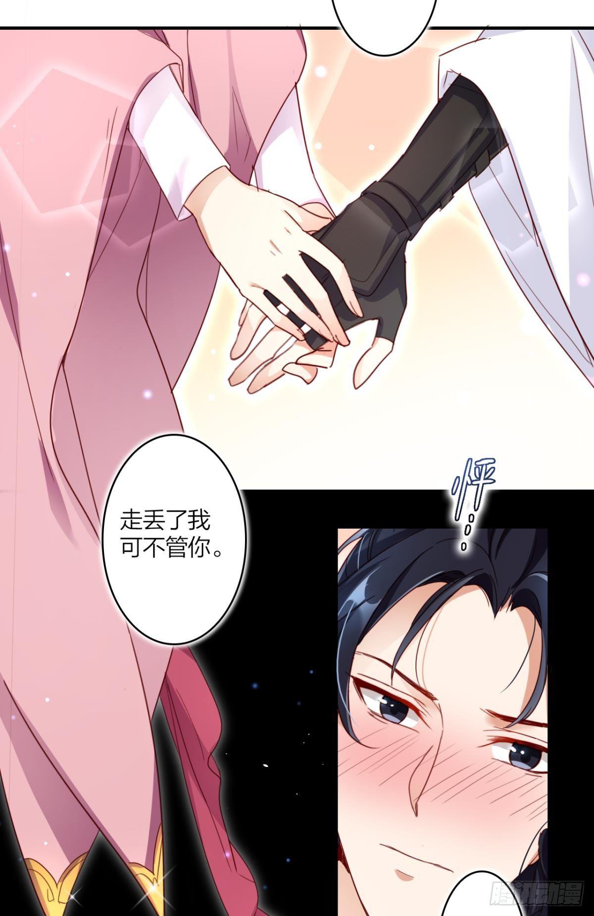就凭你们也想杀我？31