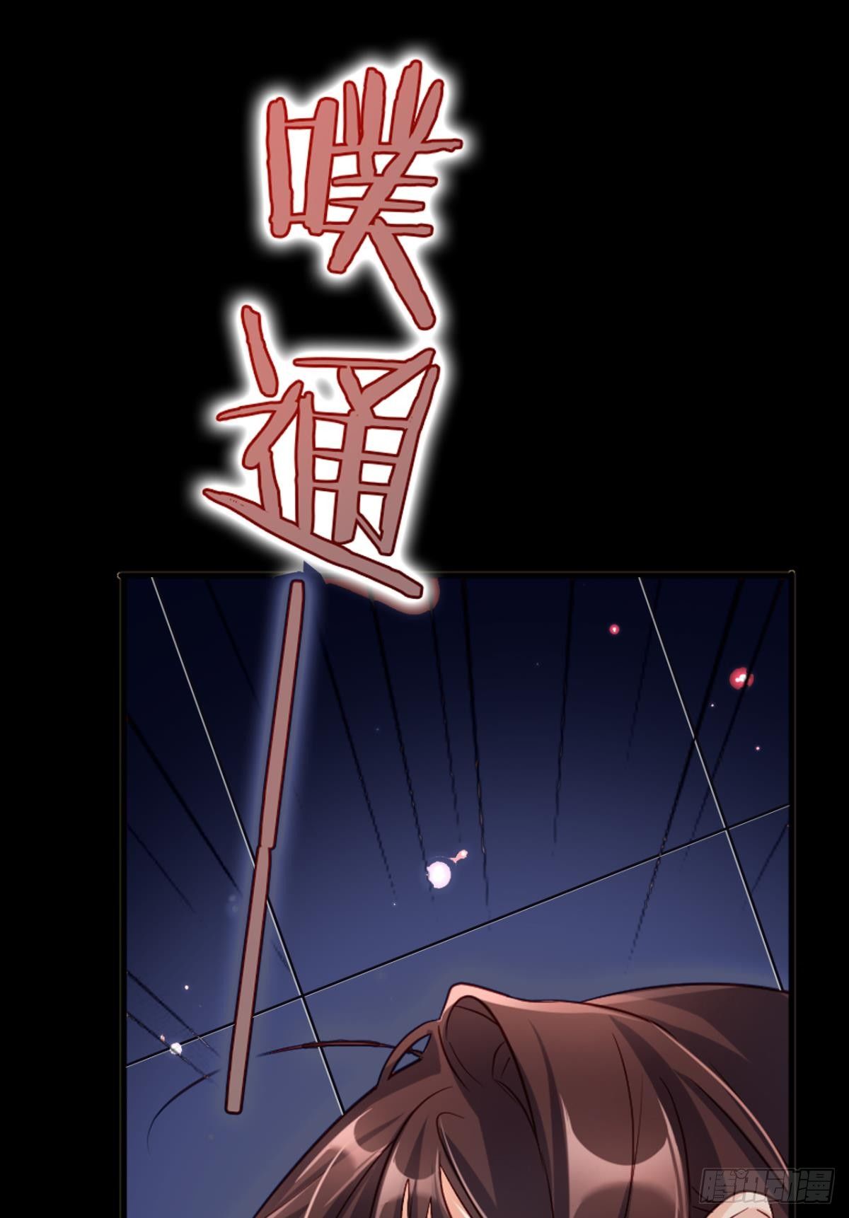 你只配做舔狗+小剧场42