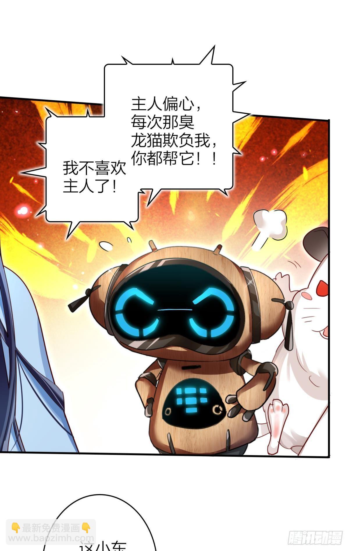 还不都是舅舅宠的14
