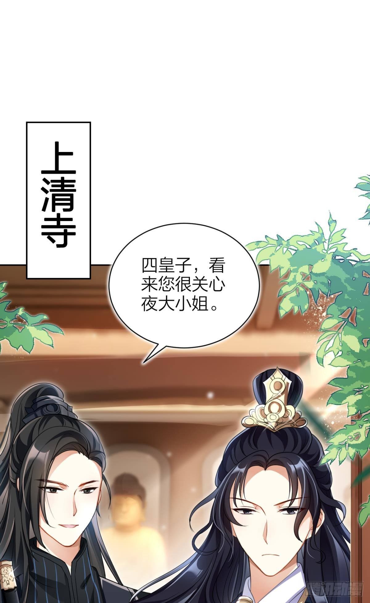 你这个渣女！24