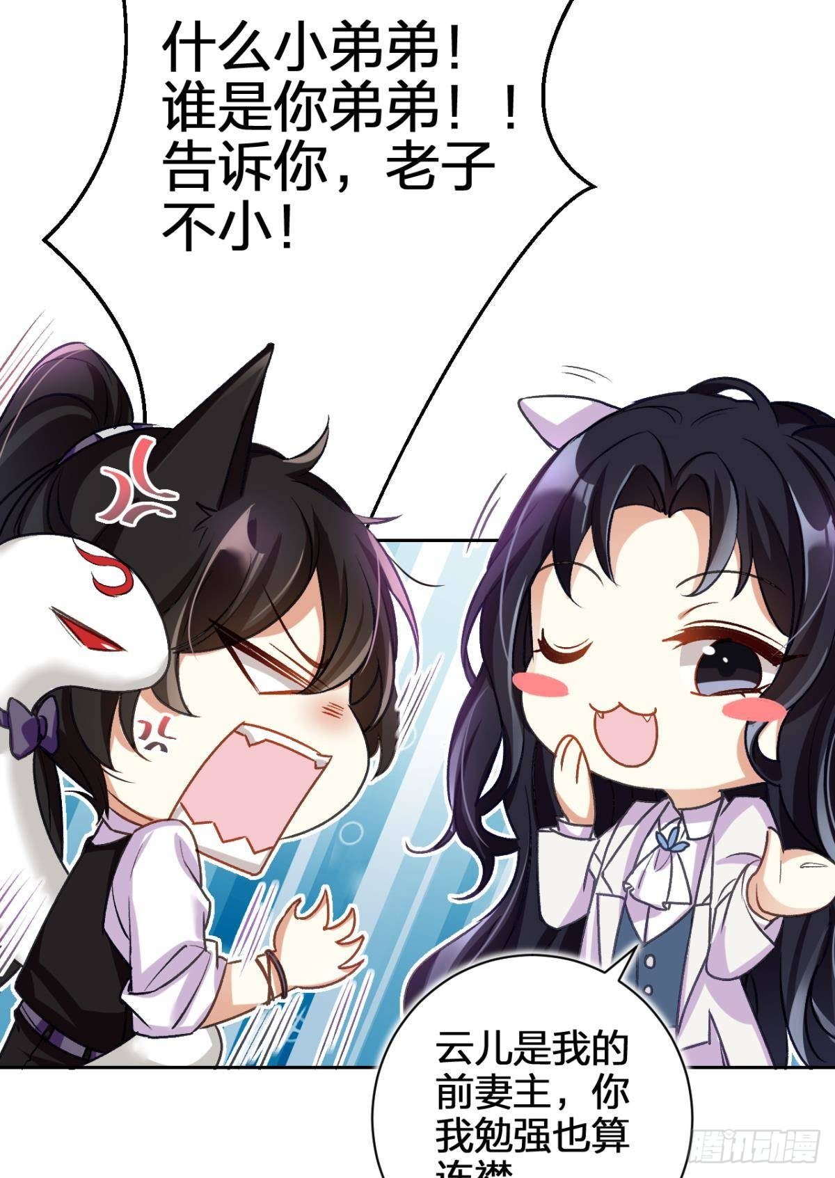 一日夫妻百日恩39