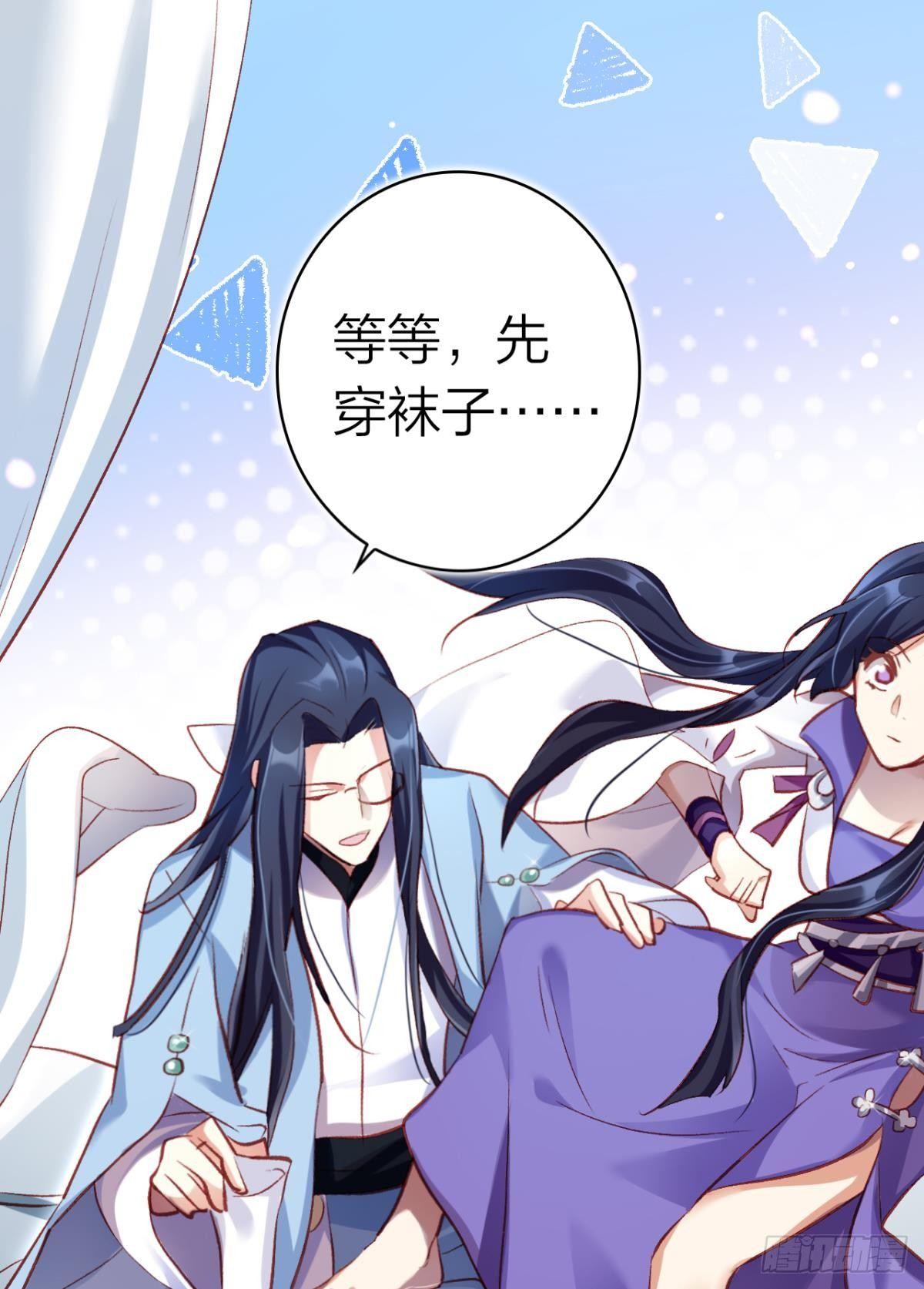 舅舅请吃糖9