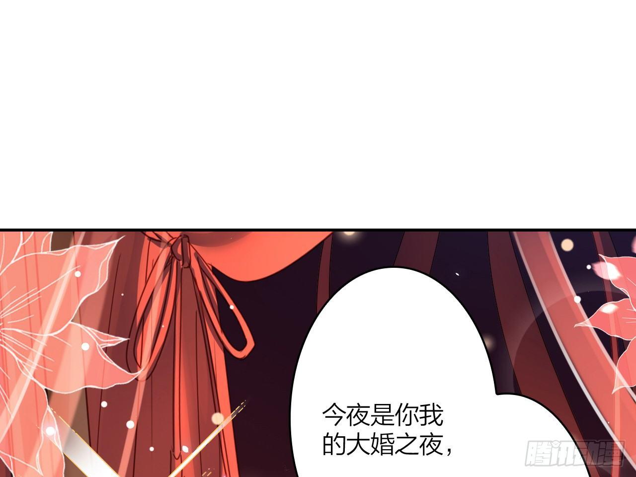 洞房吗？55