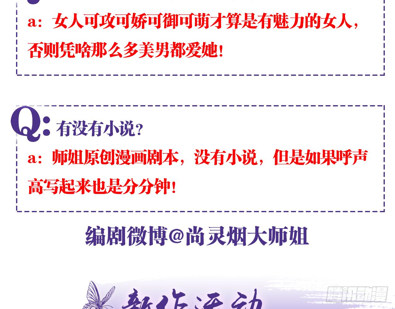 在房顶上把持不住68