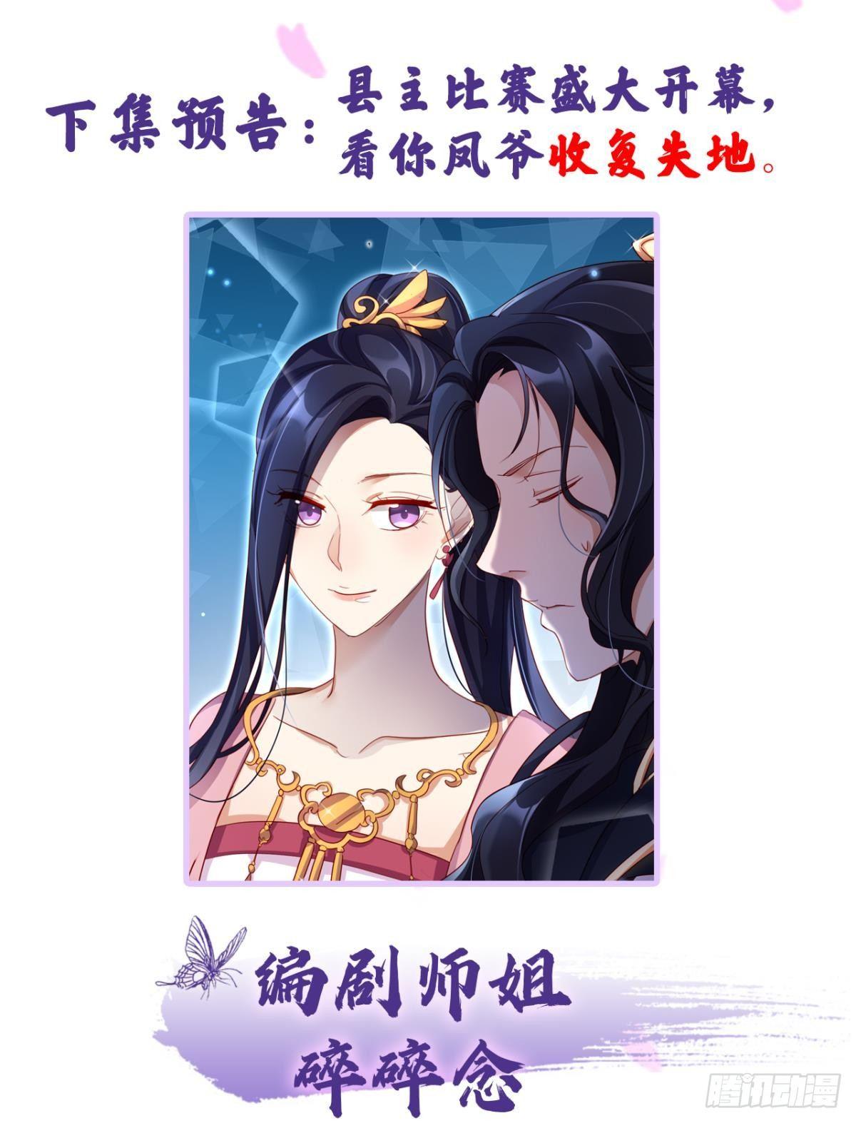 此时相望不相闻41