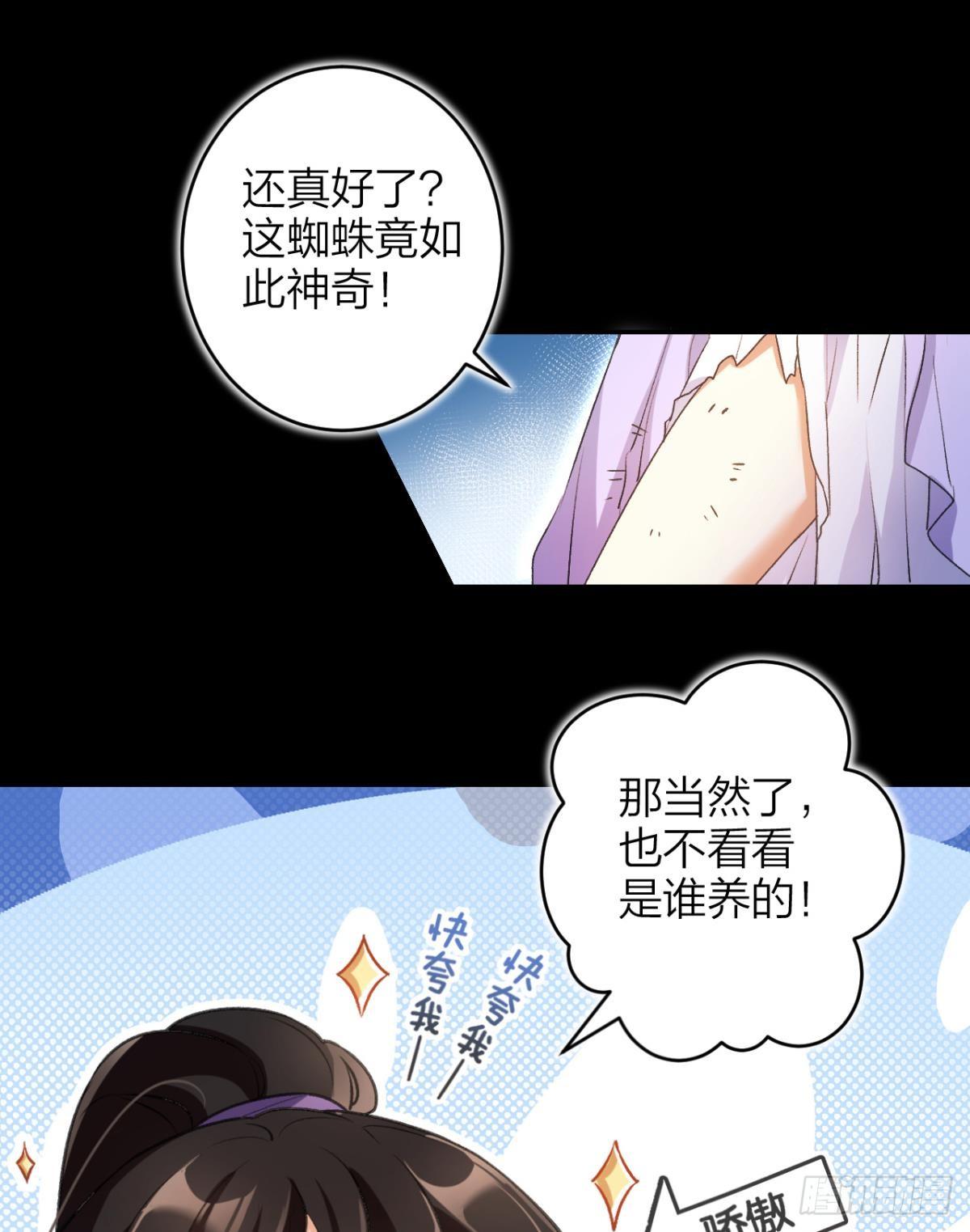 带你玩点刺激的17