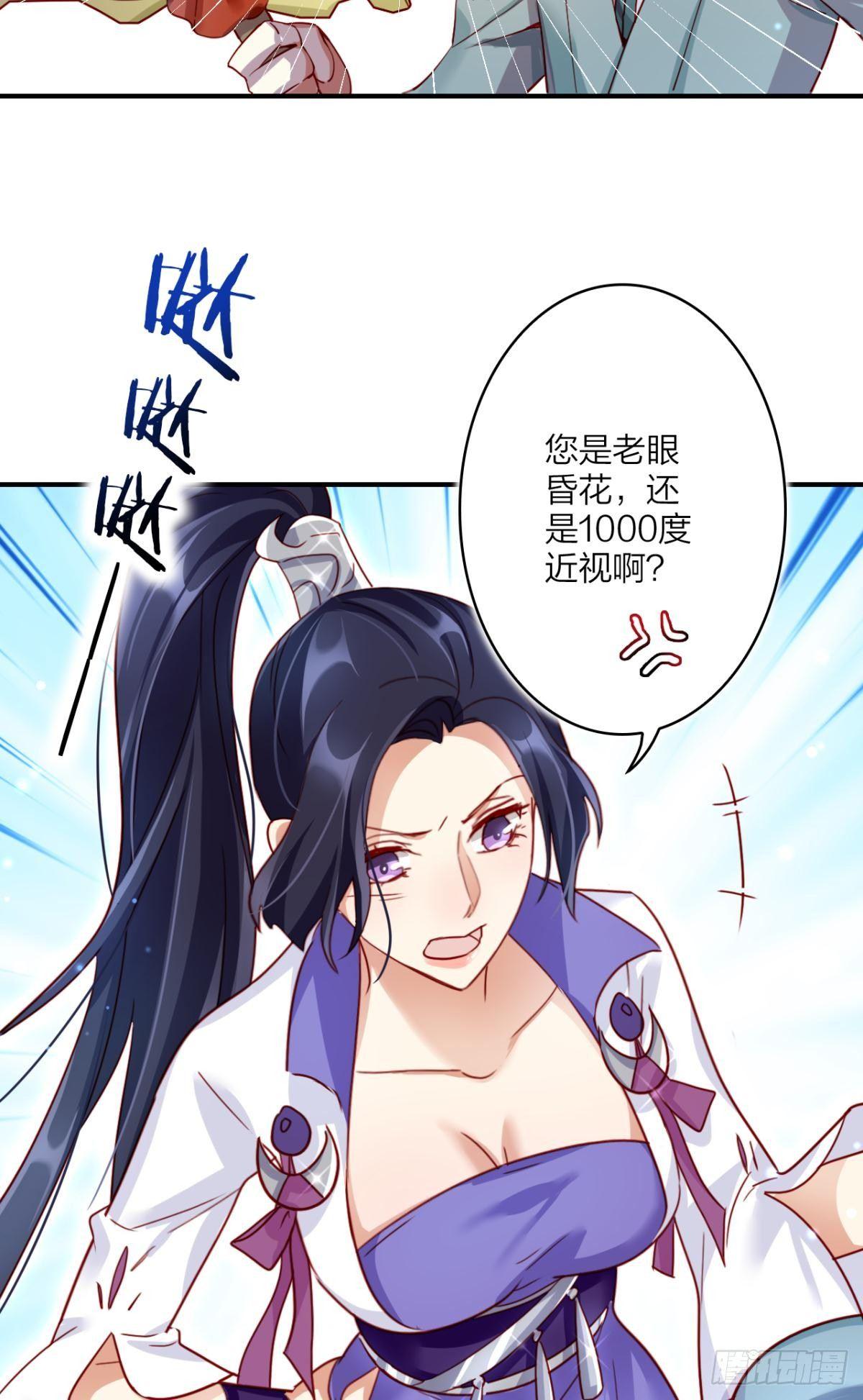 我相信你4