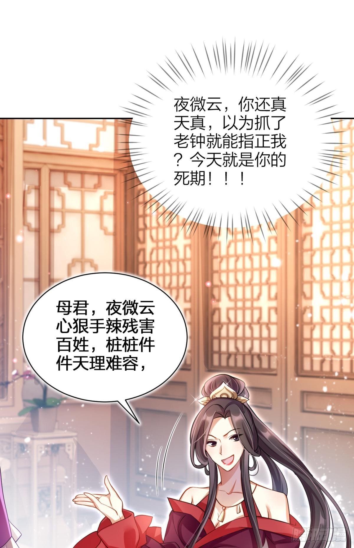非死不得出！53