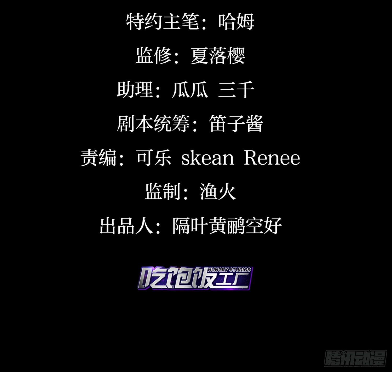 番外·姐姐，你要等我（下）3