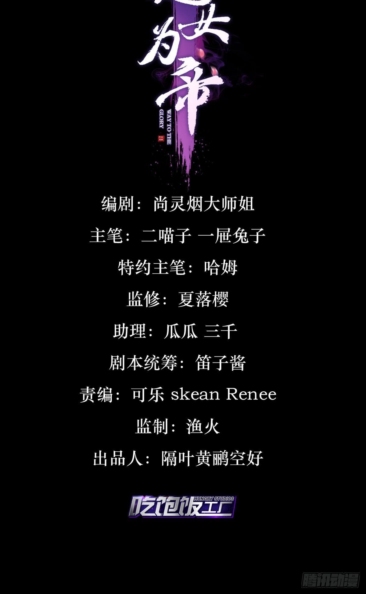 驯夫之道！？1