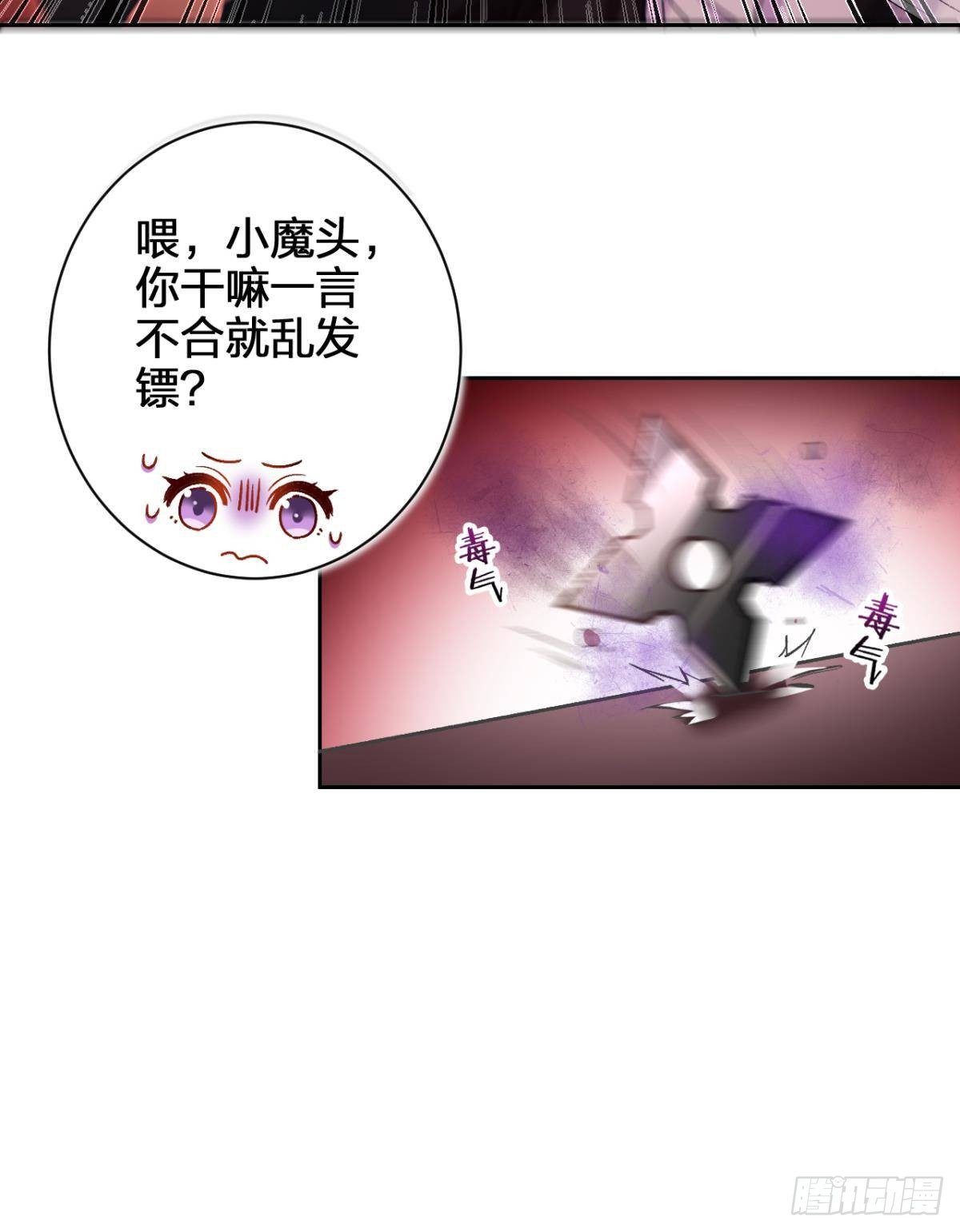 一日夫妻百日恩29