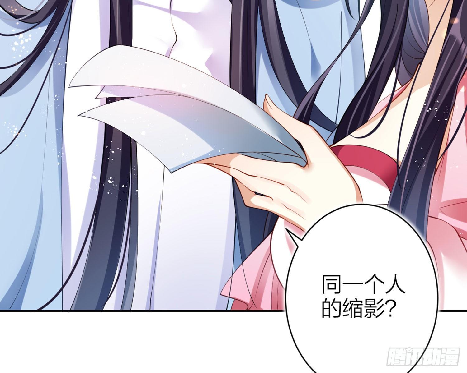 情杀三角恋29