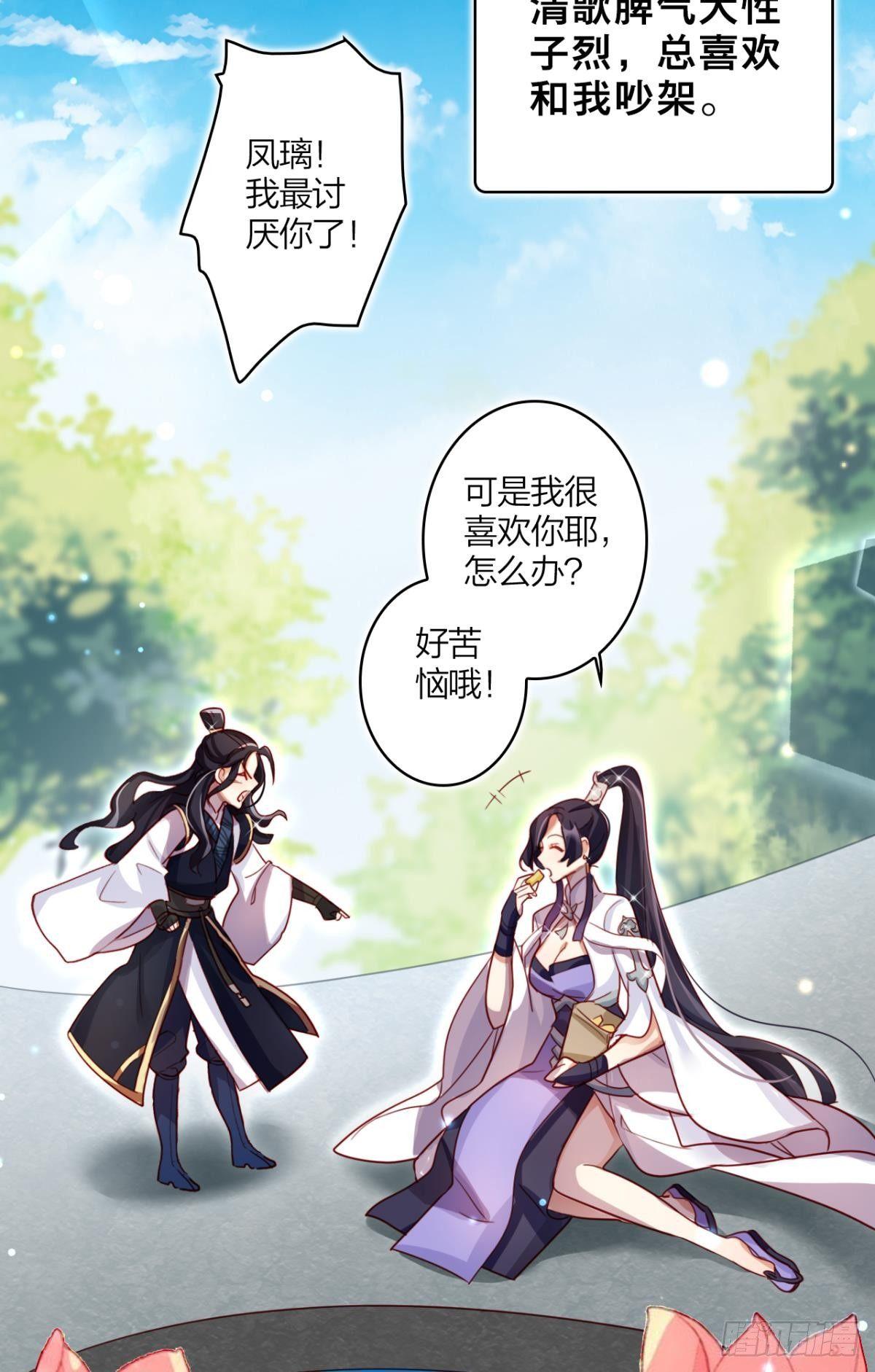 此时相望不相闻29