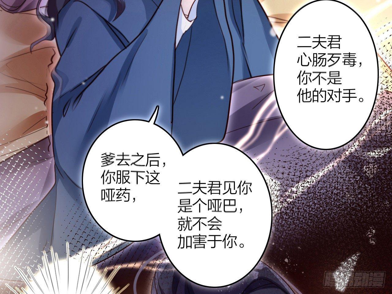 还有心情逛窑子？39