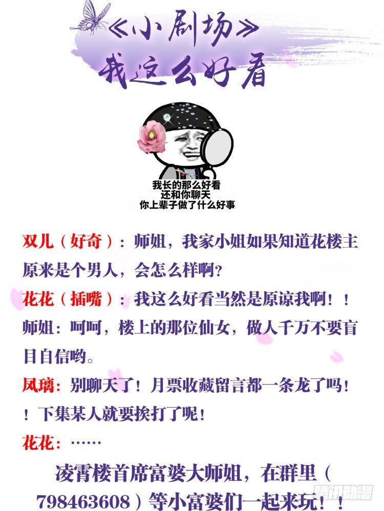 又见面了65