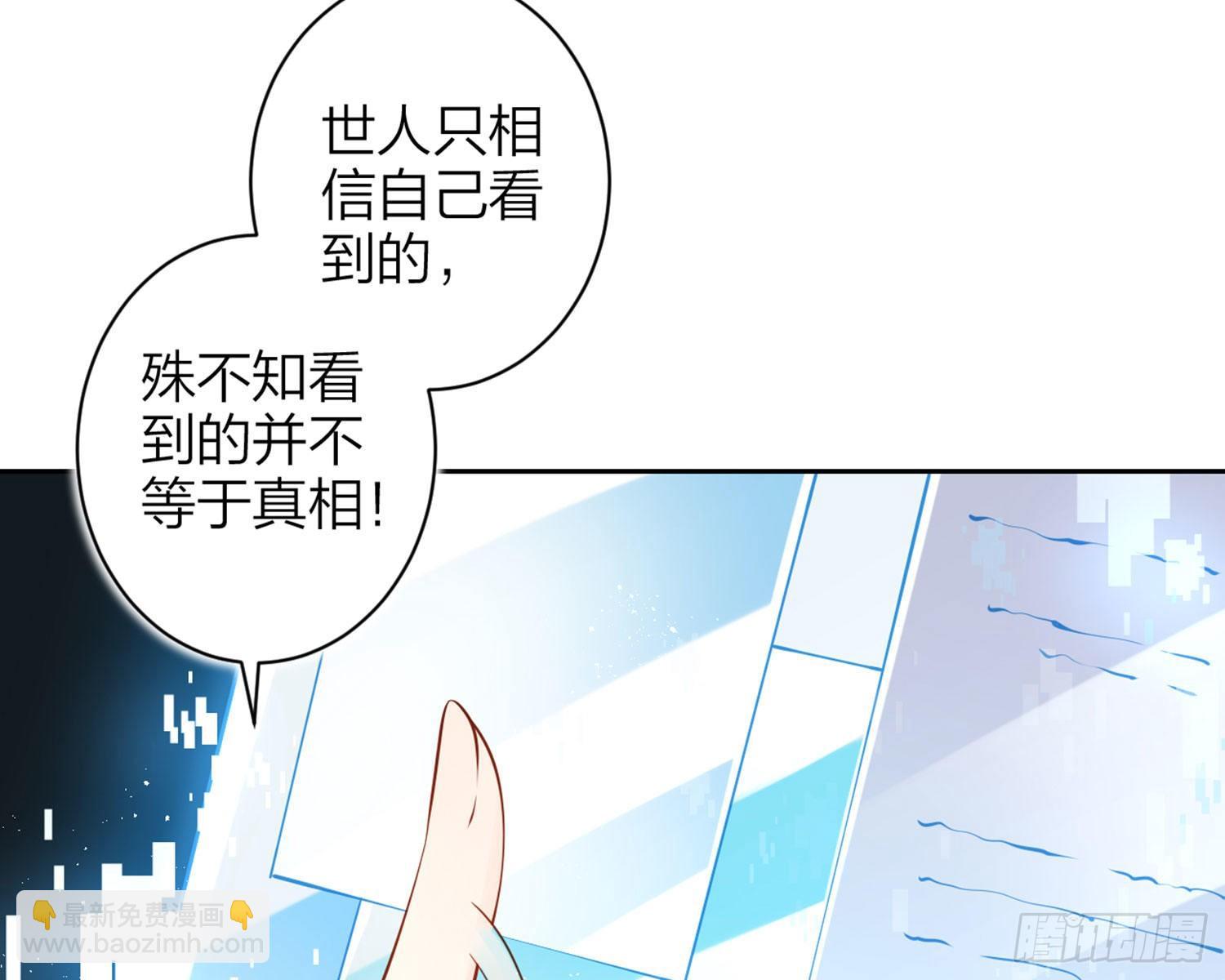 情杀三角恋64