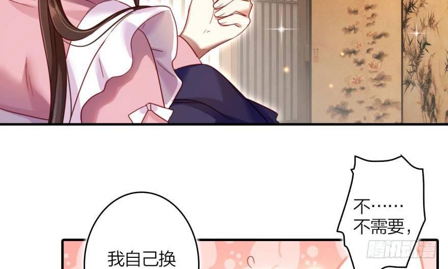 乔氏美颜会所38