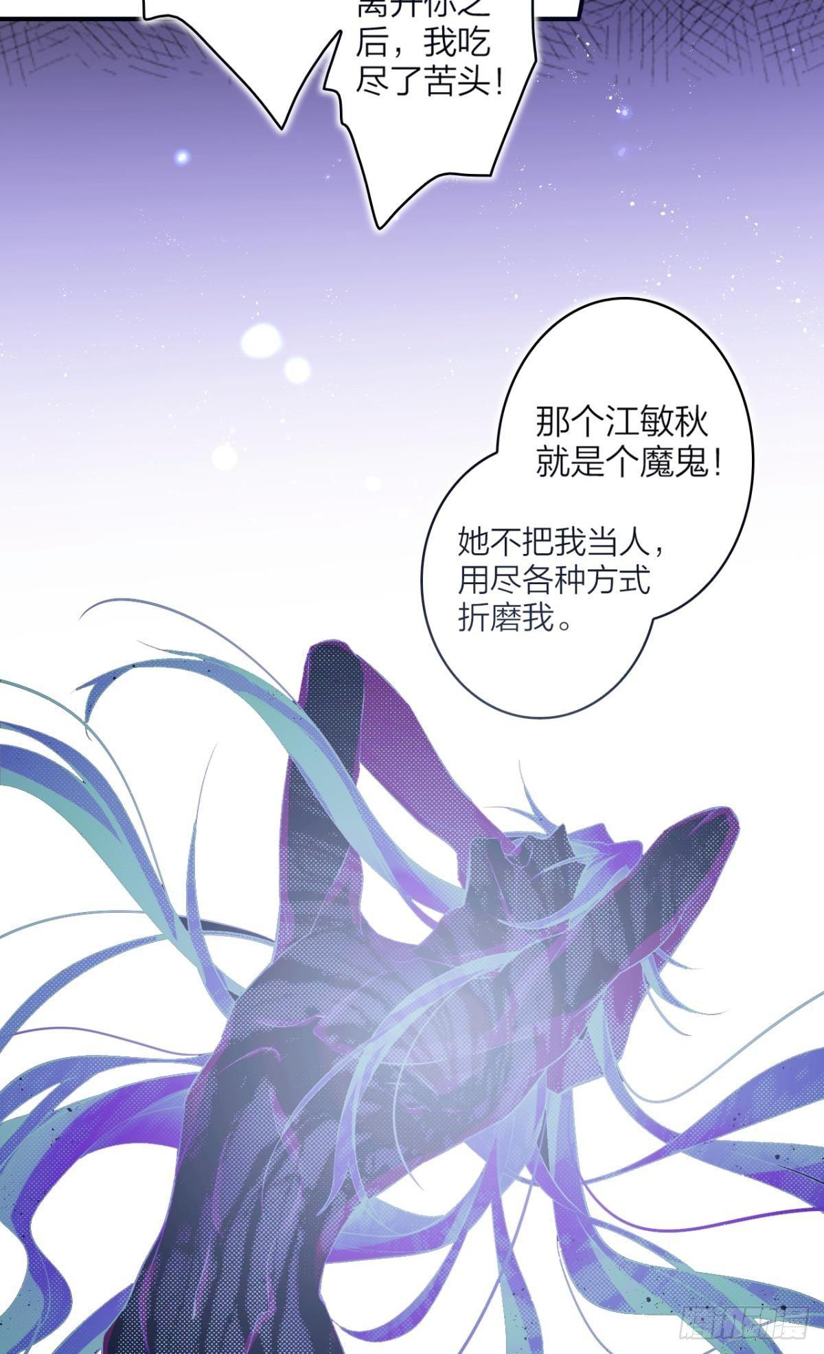 舅舅的肩膀给你靠14