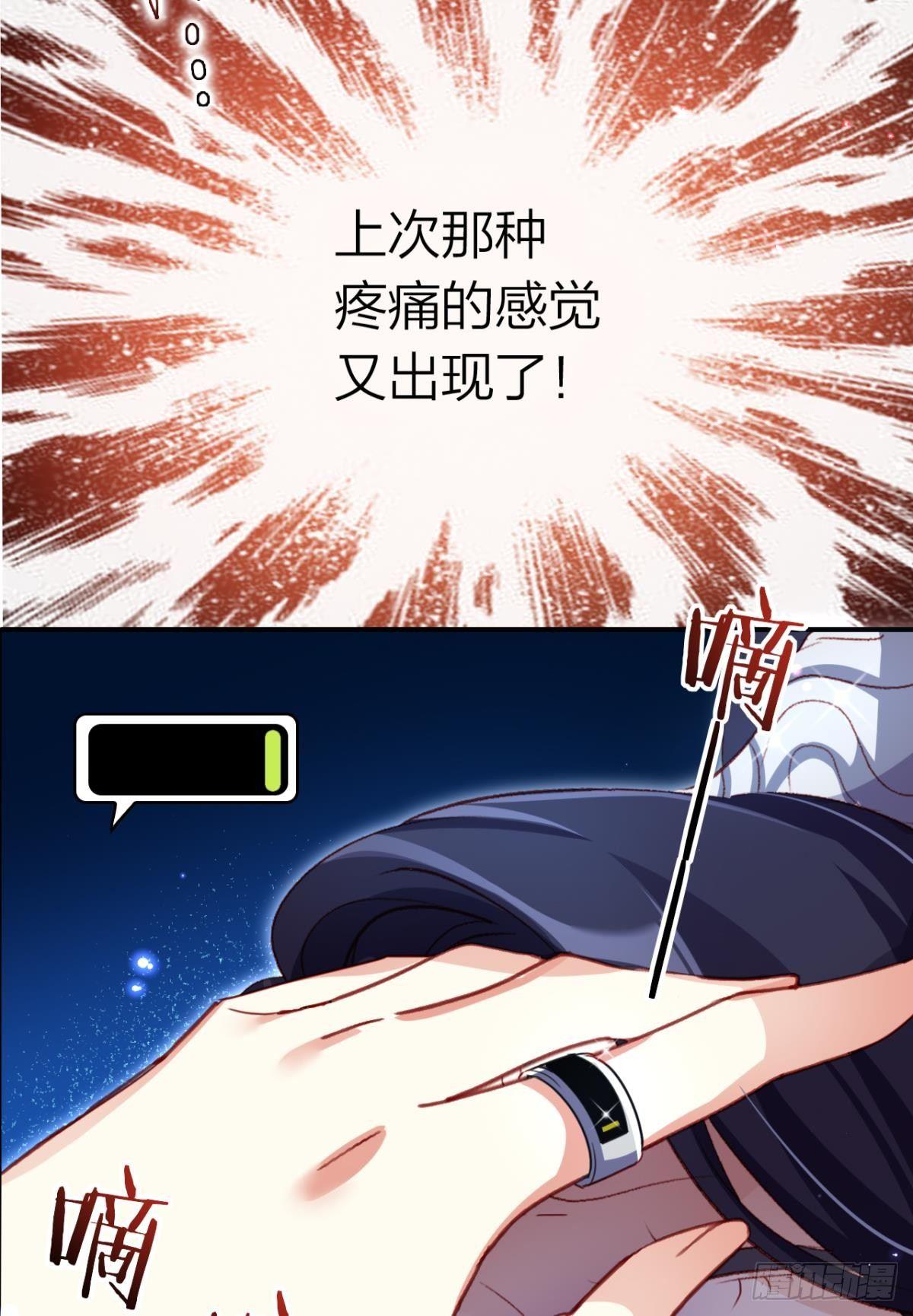 舅舅担心你28
