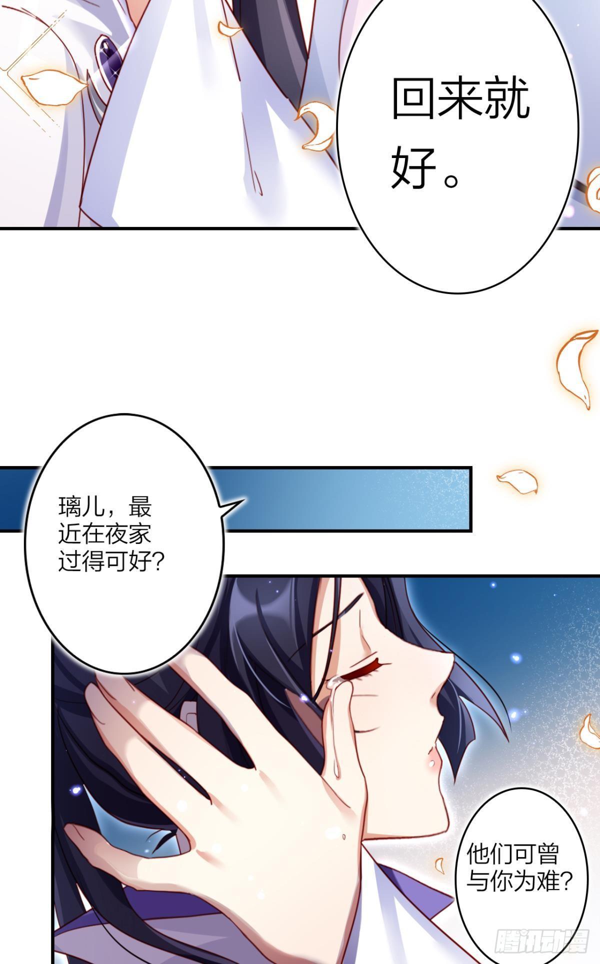 舅舅担心你4