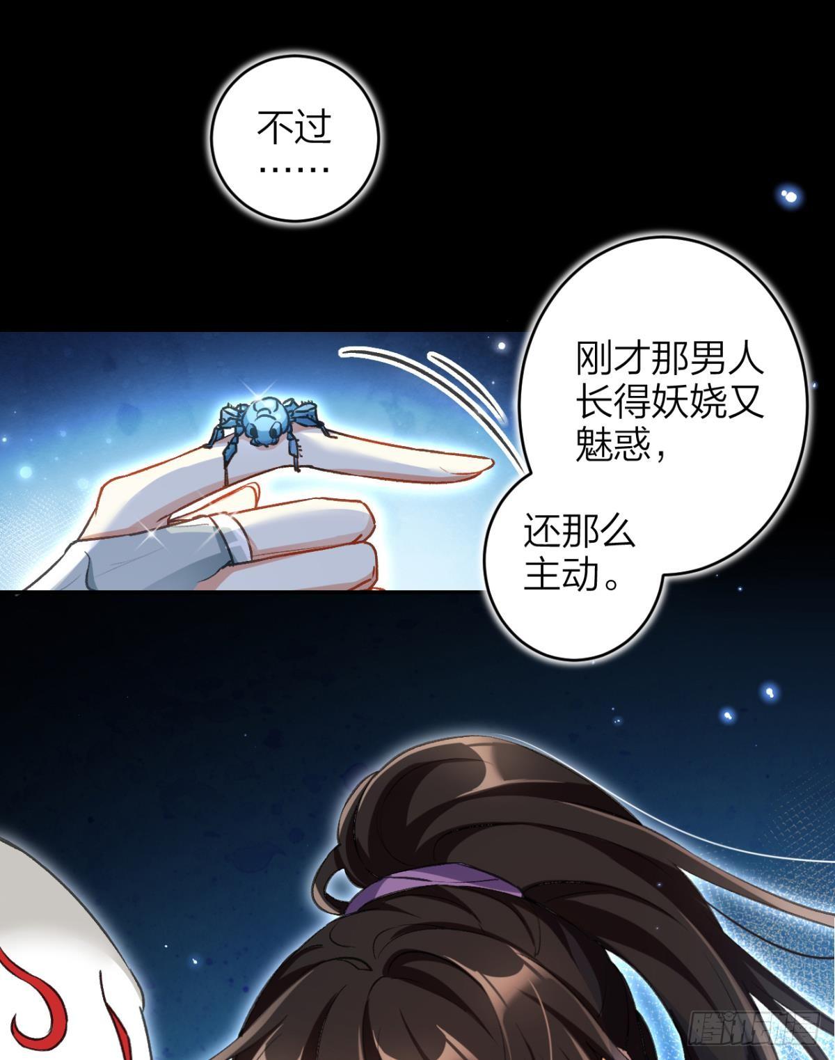 带你玩点刺激的19