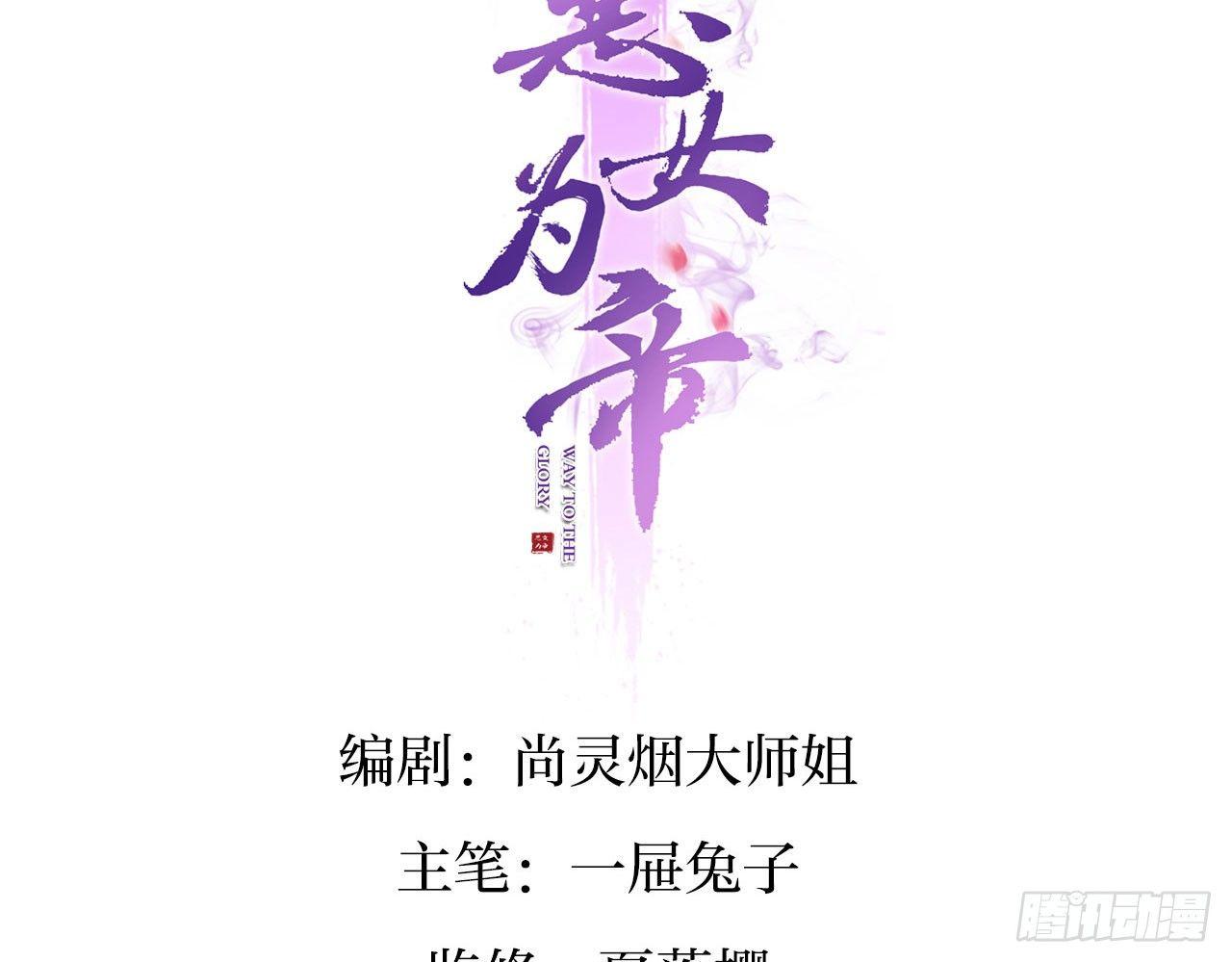 你再惹我试试？2