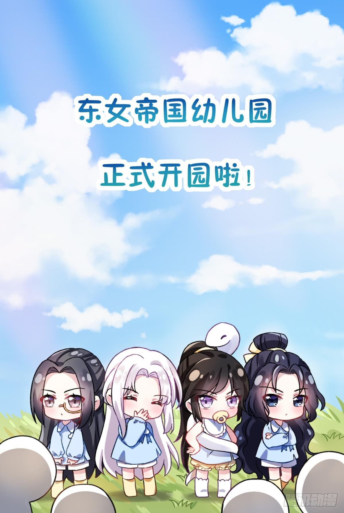 你只配做舔狗+小剧场50