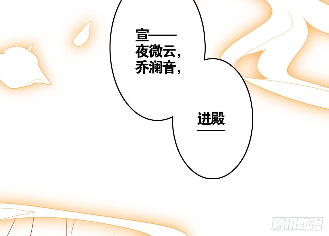 这女人真狡猾9