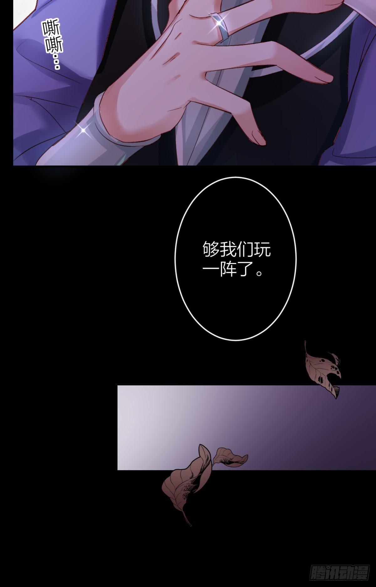 姐可不是什么善类47