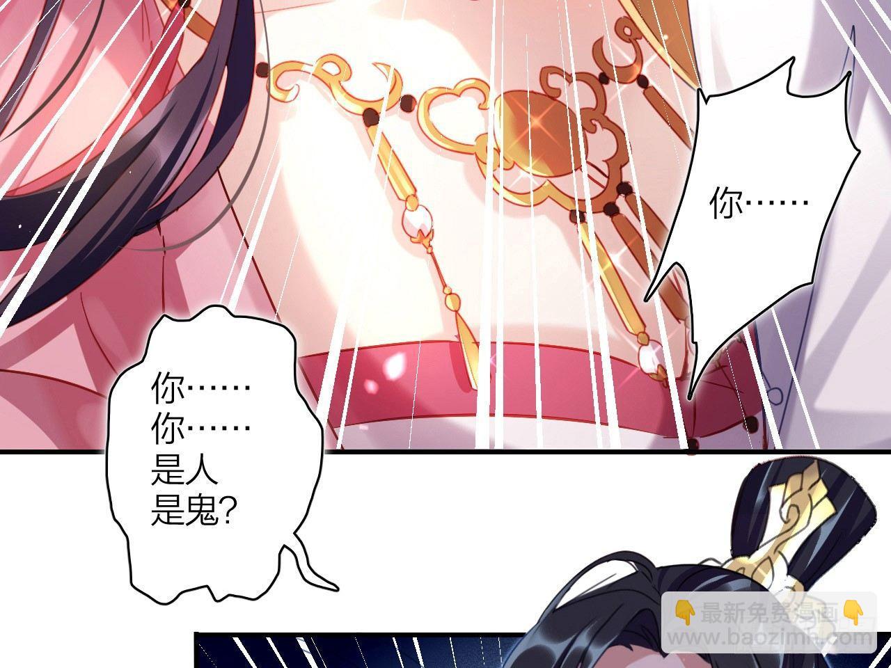 恶女归来，“渣男”闪开44