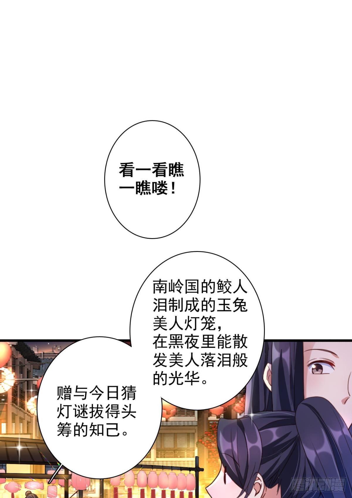 舅舅番外之百岁无忧34