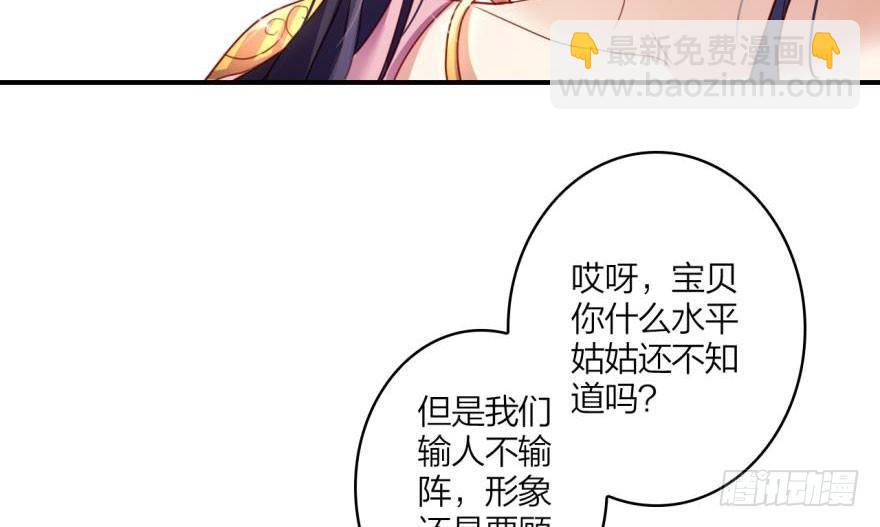 乔氏美颜会所27