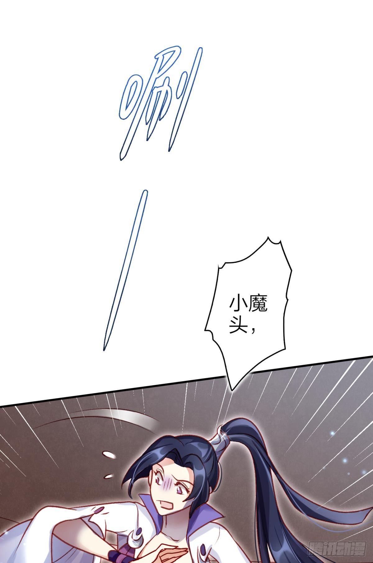 快从我身上下去！21