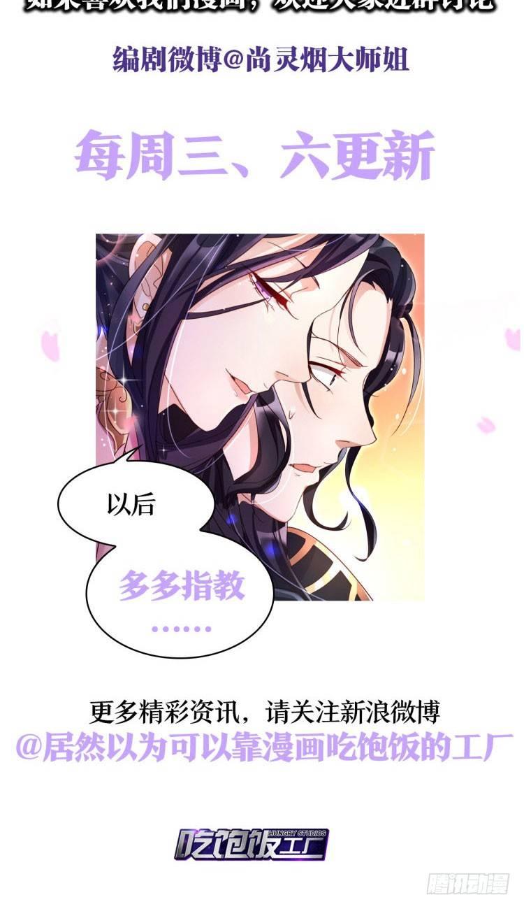 又见面了68