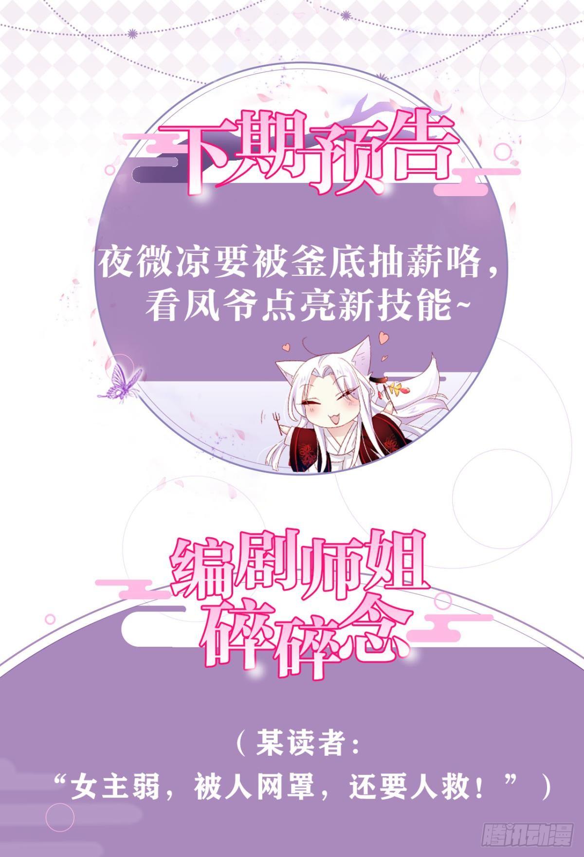 带你玩点刺激的39